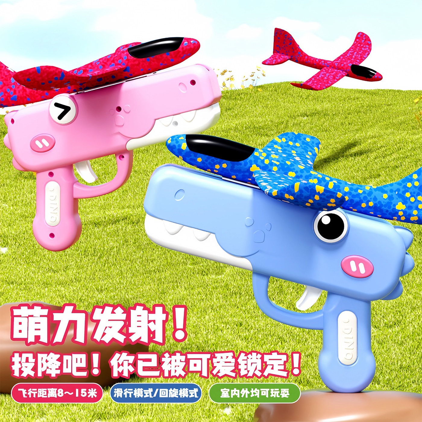 Dinosaur Foam Catapult Airplane Gun Outdoor Durable Hand-Thrown Gliding Children's Toy 2026 Popular Online Item for Boys and Girls