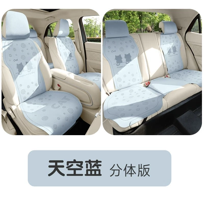 New Cute Seat Cover, Universal seat cover - sky-blue-seven-piece-split-set
