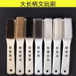 �S�����l���L��ˢ���i�׼{��ˢ������������ˢ��������Һ�26cm