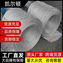定制铜铝稀土合金接地线防雷接地圆钢批发稀土合金圆线