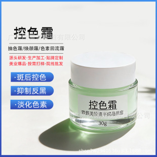 ȥ�߿�ɫ���˪���ƺ�ɫ�ط�ֹ��������Ժ�g�󷴺ڷ������þG��˪