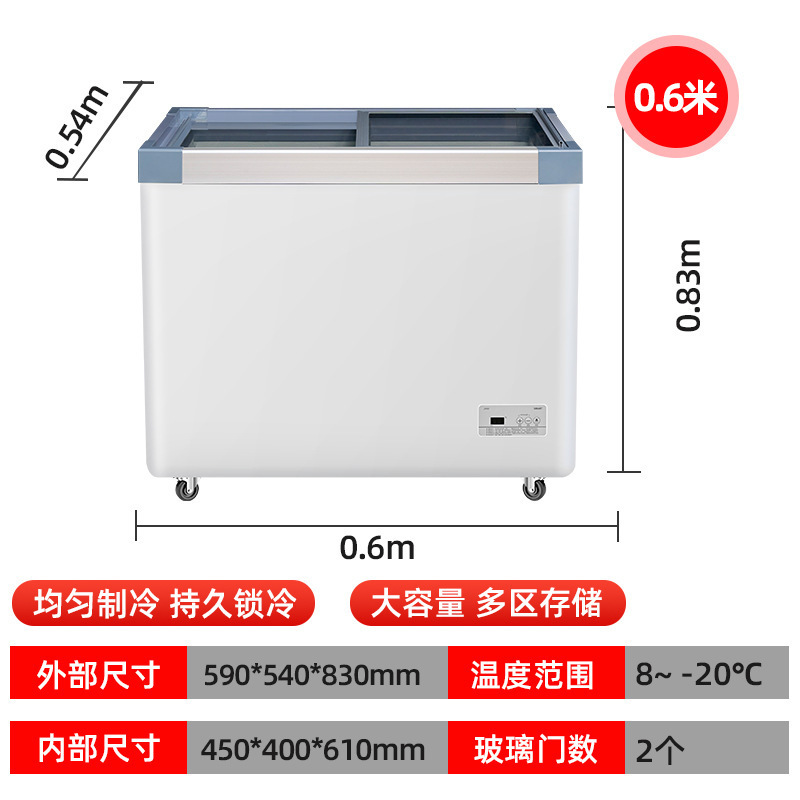 Refrigerador de exhibición comercial refrigeración refrigeración refrigeración refrigeración congelador horizontal supermercado helado congelación rápida gabinete de isla de vidrio transparente