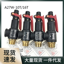 弹簧式丝扣阀 A27W-10T/16T 储气罐铸铁阀DN15 20 25 32