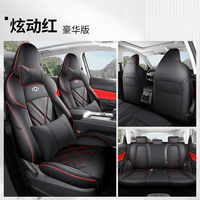 Leather Breathable Seat Cover Cushion: Four Seasons Pad - dazzling-red-deluxe-edition-fp-changan-qiyuan-q05