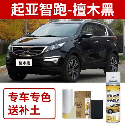 Kia Sportage Touch-Up Paint Pen Avtomobil boya qələmləri - kia-sportage-ebony-black