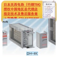 TSK���L�a�� �P��늟� ��V  �ڙ���� ���I���L�C DH �ӟ� ����