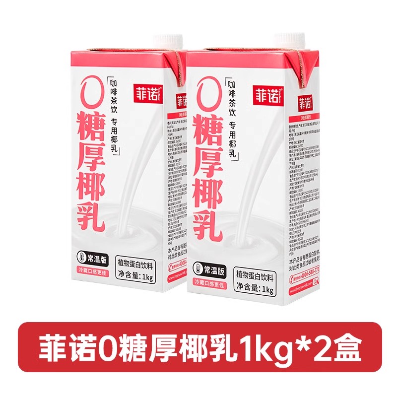 [핫셀링 모델] 설탕 0개 1L*2.