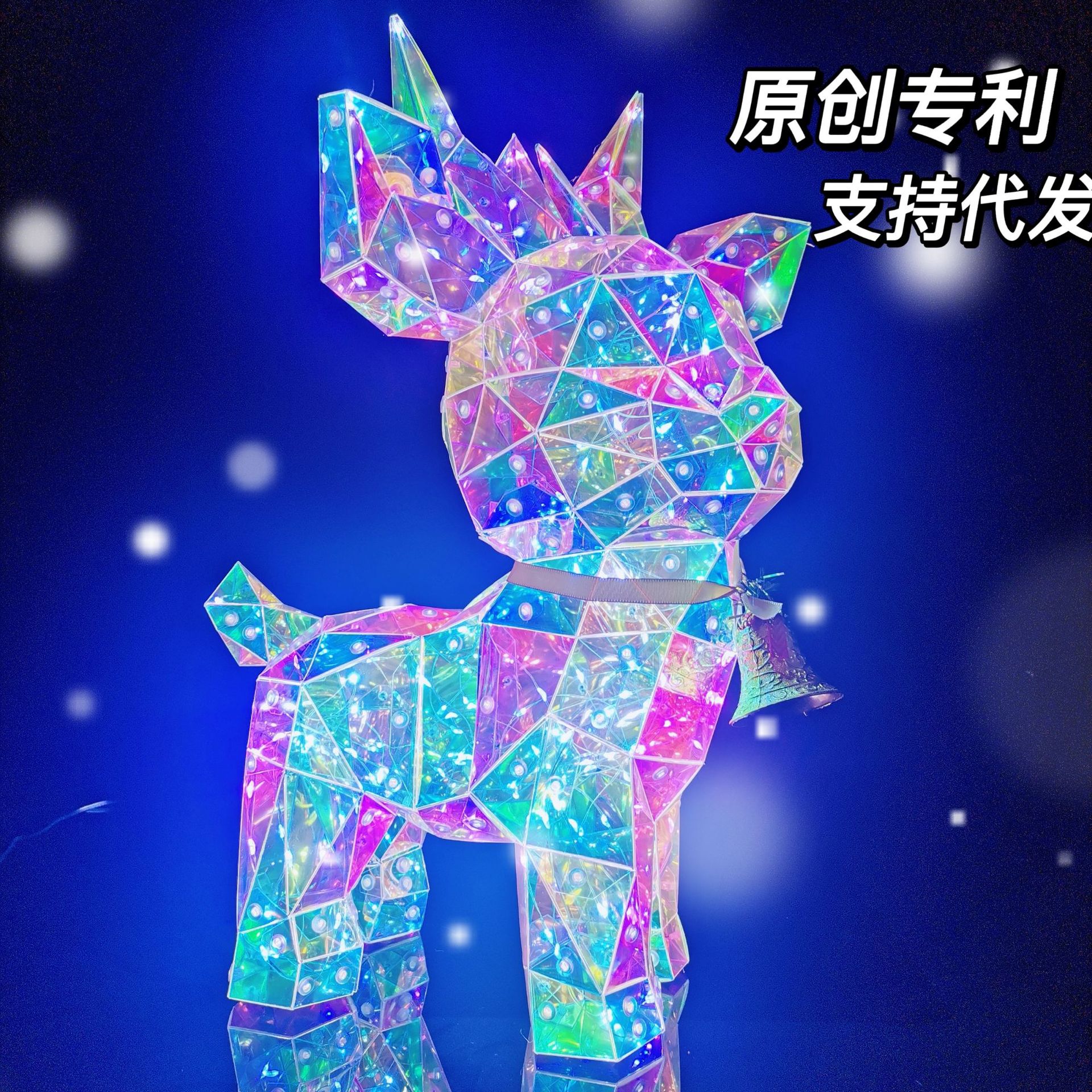 Transfronterizo chino regalo de San Valentín Navidad colorido luminoso alzo Navidad regalo creativo decoración Regalo de Cumpleaños caja de regalo