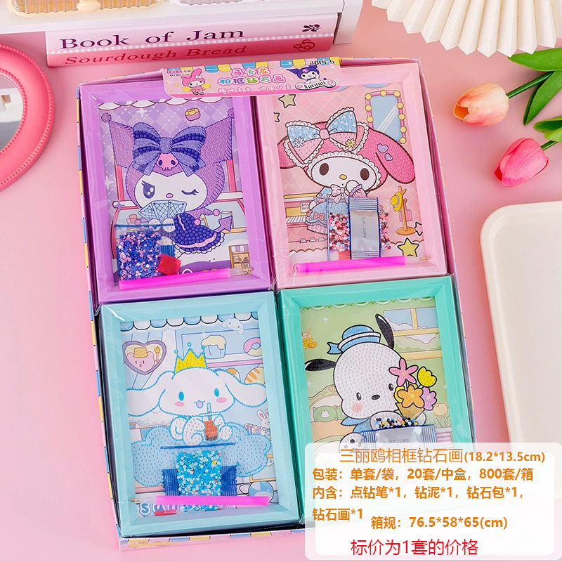 Pintura de diamante de Sanliogou