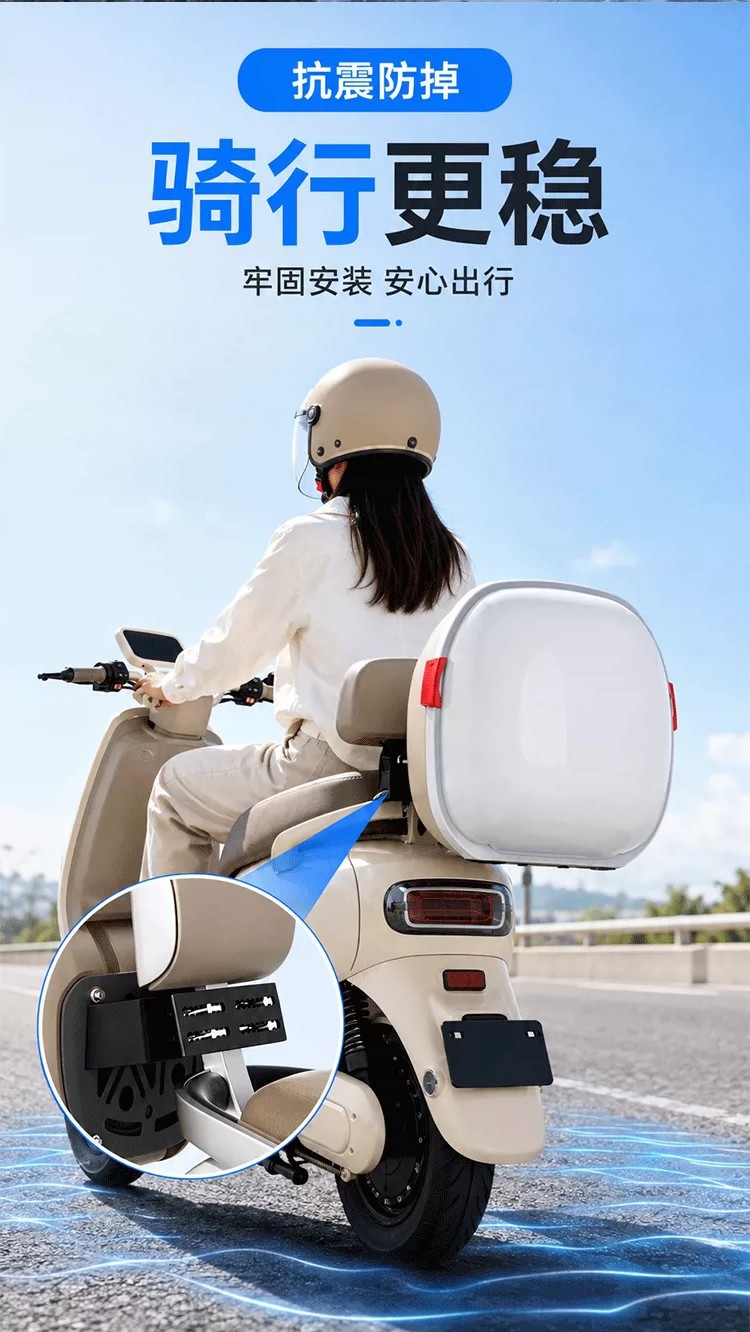 Electric scooter rear storage box, large capacity, for helmets, chargers, and other items; waterproof and dustproof; also functions as a backrest storage box for electric bikes