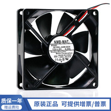 ձNMB 9CM 3610KL-04W-B30/B39 9225 12V 0.20ACɢL9CM