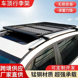 行李架;车身及附件;保险杠