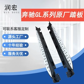 脚踏板;大包围;其他汽车改装