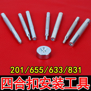�ĺϿ۰��b�������bͨ�õ����ֹ�diyƤ��Ƥ������~�۰��۰�����