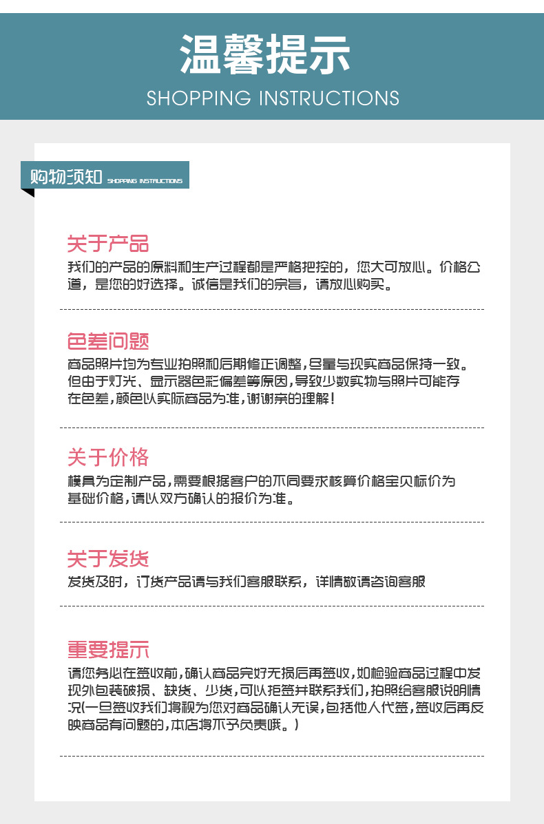 江都区小纪镇祥泽体育用品厂-详情模板-确认1_15