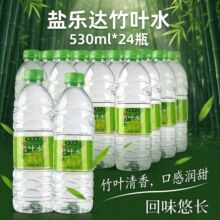 ���~ˮ530ml*24ƿ�������~�����ζ����S�CƷ�ƏS��ֱ�N������]