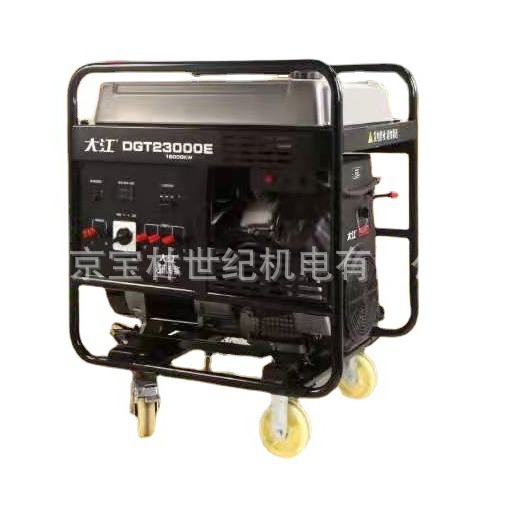 DGT23000E���꼯�Ŵ����ͷ������17KW�󽭶ſ����ͷ����DUCAR