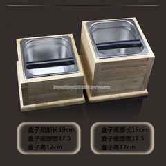 Hengzhi Non-magnetic Stainless Steel Powder Scoop Bucket Wooden Coffee Grounds Box Knockout Scoop Knockout Slot Waste Box Large/Small Size