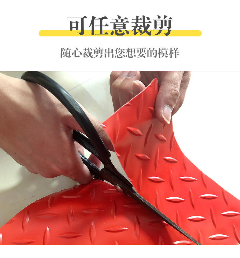 牛津防滑垫_08.jpg