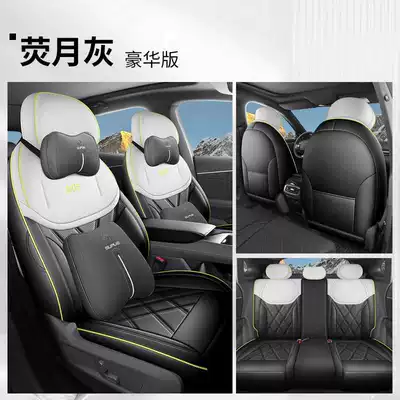 cushions, breathable leather seat covers, car — Modelə uyğun (Original) oturacaq örtükləri - fluorescent-moon-gray-deluxe-edition-all-inclusive-remarks
