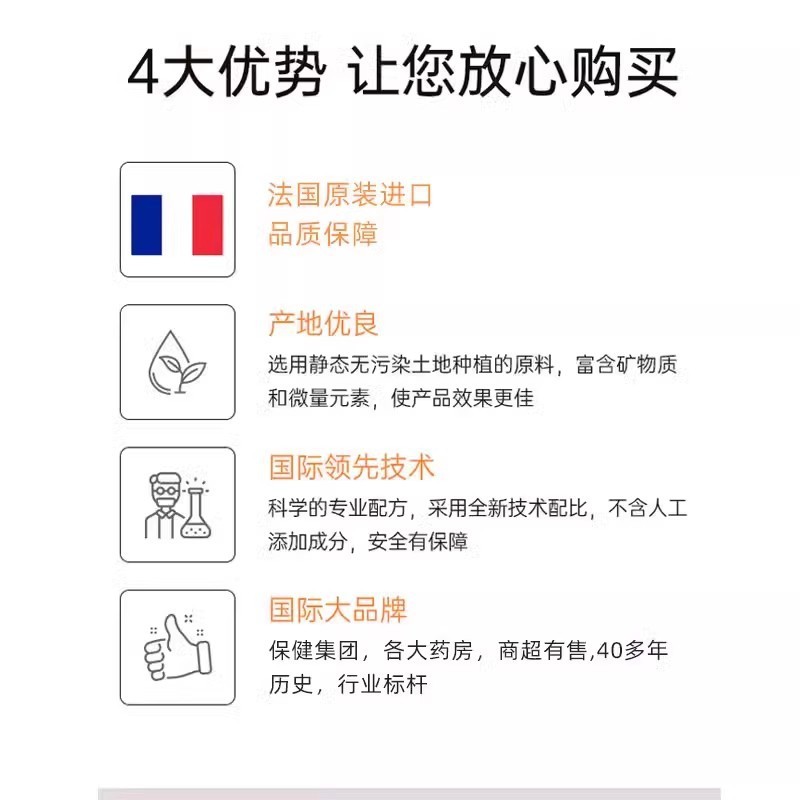 新vitaveaフランスヴィメリレ小腹婆女団腰60粒-フランスvitavea輸入|undefined