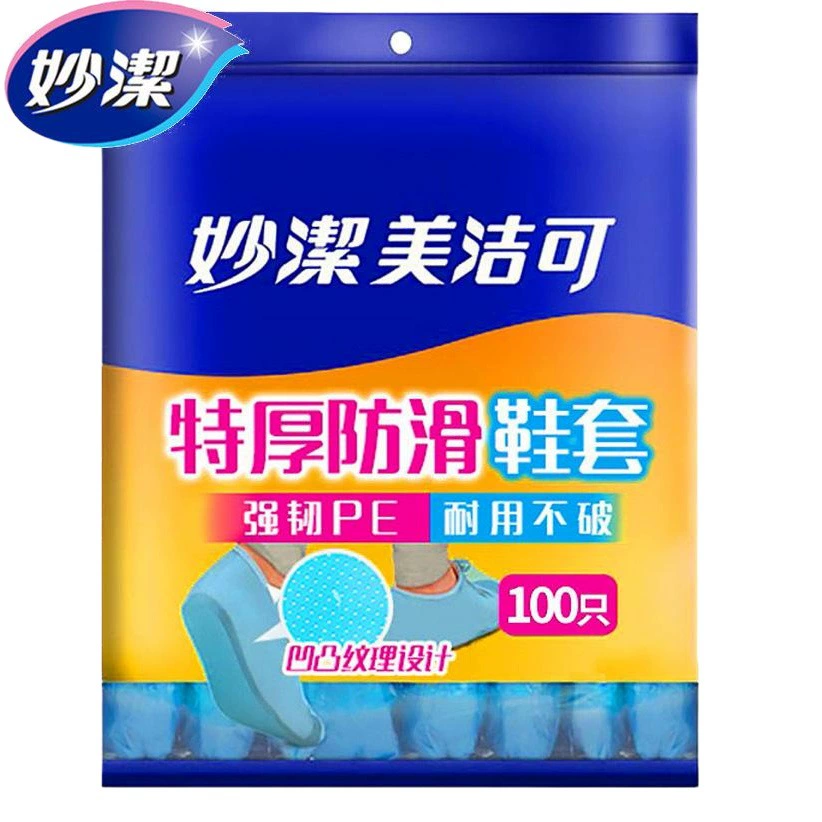 Miaojie одноразовый бахилы 100 компьютерная комната в помещении для студентов непромокаемые, водонепроницаемые, пыленепроницаемые, грязеотталкивающие, противоскользящие и износостойкие поколения