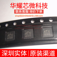 LTC4012CUF-3 ȫ��ԭ�b �zӡ40123 ���bQFN-20 늳ع���IC