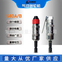 �ް�����S40A/Bɰ�ֻ� ��ĥ��6MM��ĥ����ĥ���׹��  ֧�ֶ� ��
