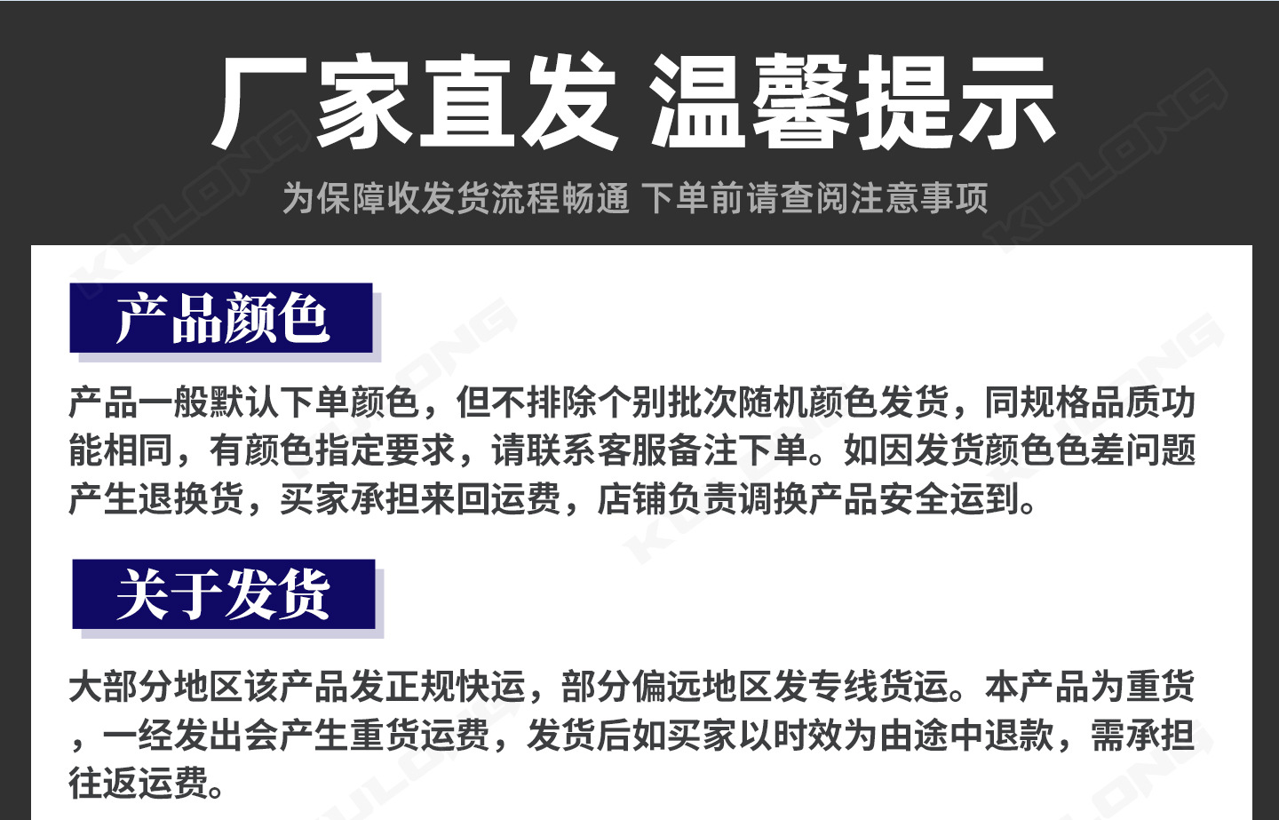 1688国内站详情页结尾-3_04.jpg