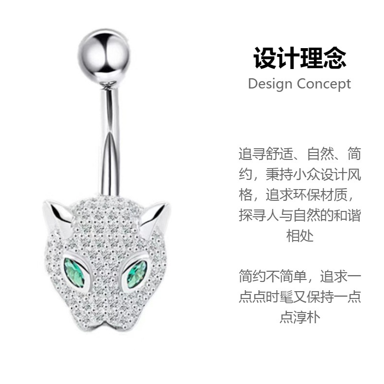 Labret stud lip piercing jewelry styling detail