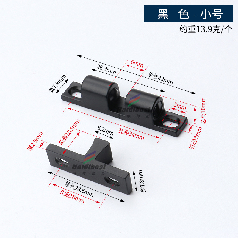 黑色-小号-43MM