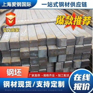 ���N45#̼�Y���� Q235B�B�T���� 20CrMo�Ͻ���� �F؛�������l