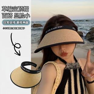 ������UV������ñ��Ů��2025�¿��ļ����z�l����ꖲ�ñ���̫�ñ