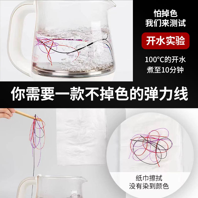 プラスの金型の平たい糸の数珠の文は線のカラーの弾力性の糸の数珠の水晶の糸の部品の手の串のdiyをつないでひもを掛けます