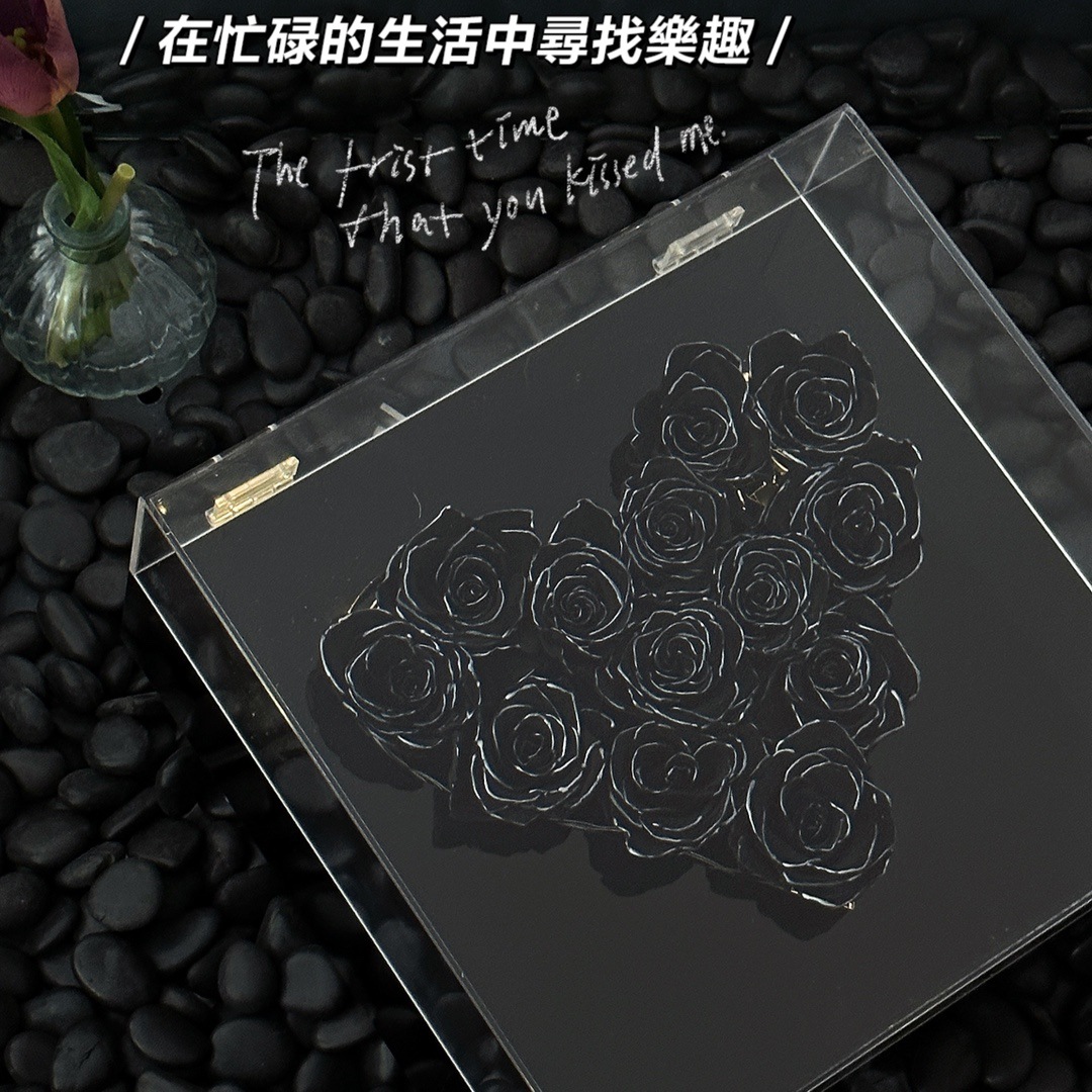 검은 작은 향기