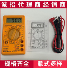 DT830DSɫfܱ 늹fܱ ֱͨQyԇ羳