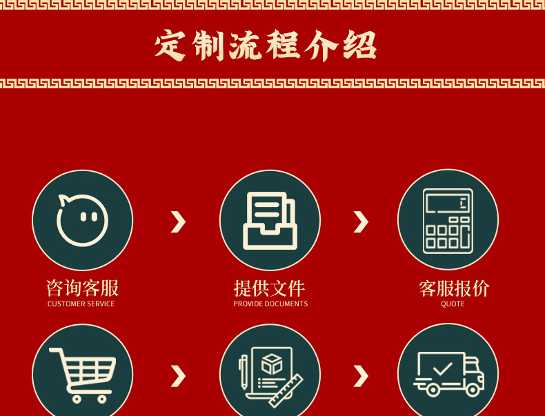 烫金对联详情页_17