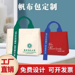 �������h����ӡlogo��Ĥ�ͺ�չ���WУ��Ӗ�����μ��������w���ذ�