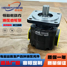 ��ķ��Һѹ��PERMCO���ֱ�P5100-F63N1367 P257 P124 Һѹ�ͱ�