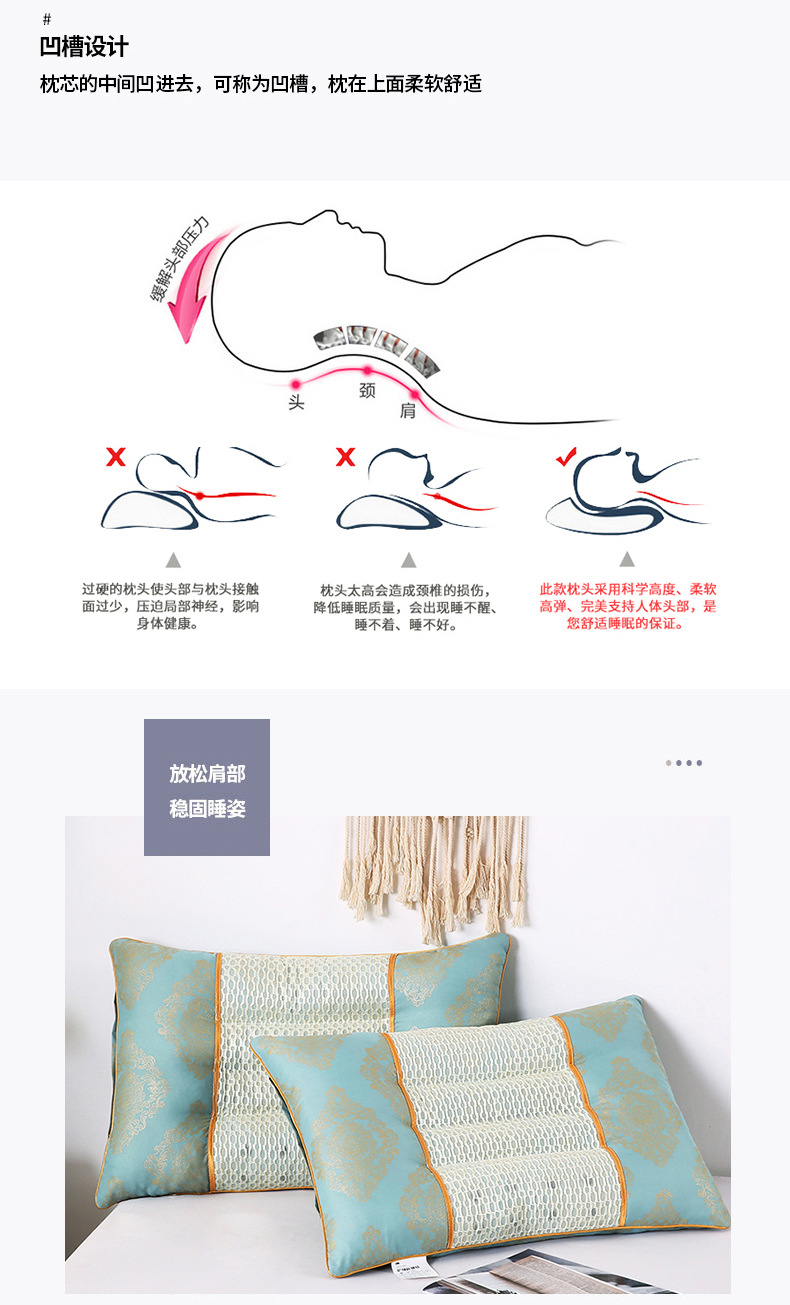 枕芯_08