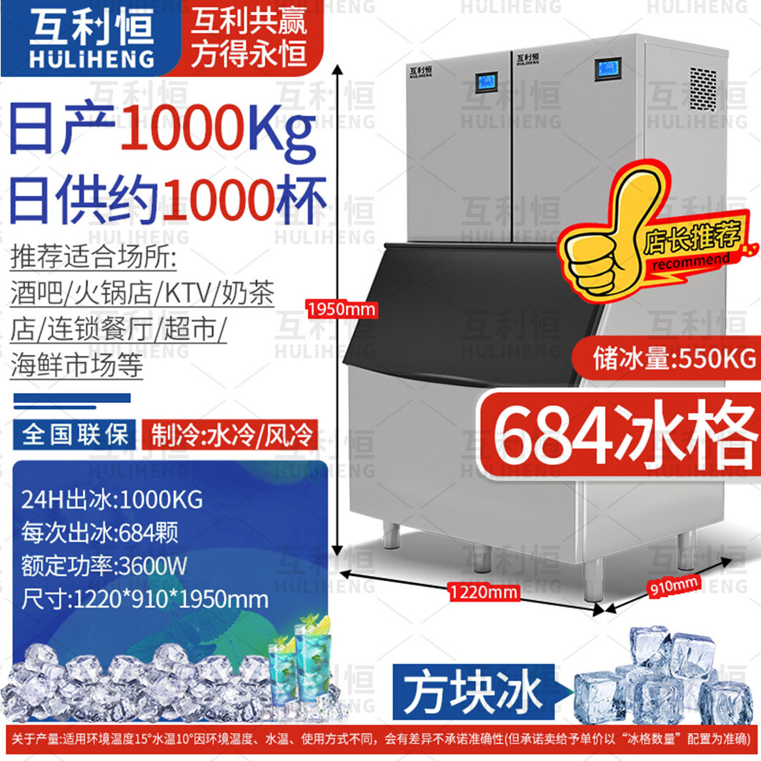 Máquina de Hielo Comercial para Tiendas de Té con Leche, Bares, KTV, Hielo en Cubos, Hielo en Forma de Media Luna, Fabricante de Equipos de Hielo, Venta al por Mayor, Máquina de Hielo de 110V