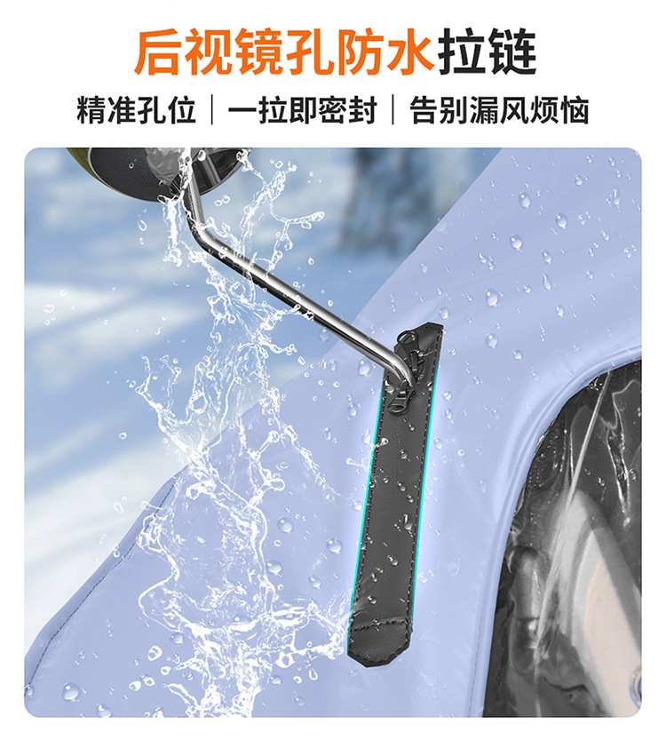 Electric Vehicle Windproof Cover with Fleece Lining, Thickened Cape-Style Motorcycle Waterproof Cover, Universal for All Seasons, Waterproof Membrane, Full Coverage for Winter