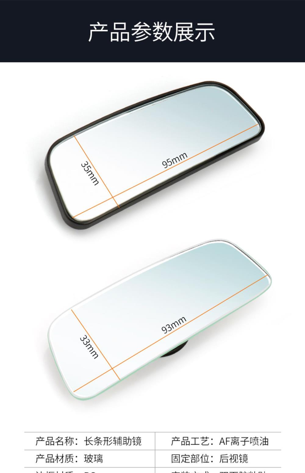 Car rearview mirror, small round mirror for reversing, auxiliary mirror, high-definition reflective blind spot mirror, 360-degree wide-angle long mirror