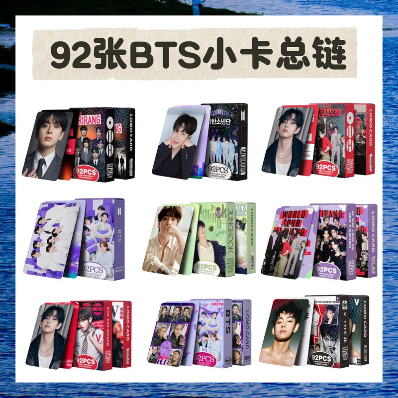 In Total, 92 Bts Photos from the Album Jk Suga Are in Stock, Kpop Celebrity Merchandise Lomo Cards In Total, 92 Bts Photos from the Album Jk Suga Are in Stock, Kpop Celebrity Merchandise Lomo Cards