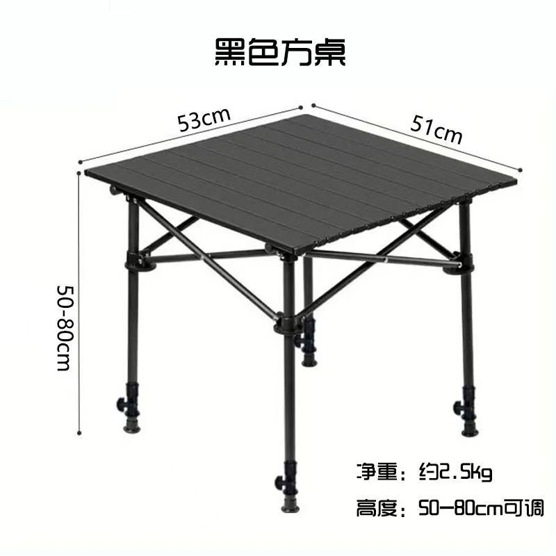 50cm 블랙 리프팅 스퀘어 테이블