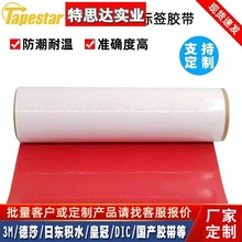 3M5558��ˮָʾ�˺�������늳ر��ޘ��NС�A����ˮ׃�tɫ