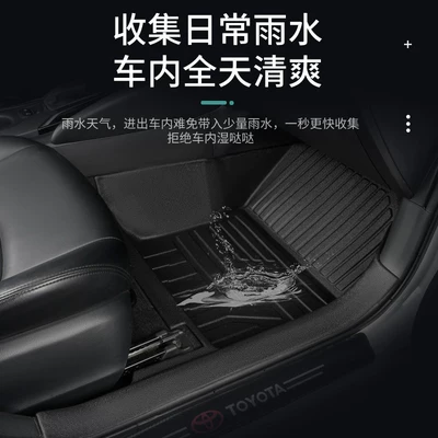 Specialized Toyota Corolla full-cover Modelə uyğun ayaqaltı