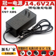 14.6V2A�늳س����14.6V1A2A3A�����F�늳س�����a���a���D��