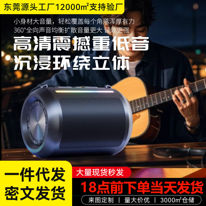 Ready-Made Portable Bluetooth Speaker for Home Use, Small and Powerful, Supports Tf Card and USB Flash Drive, Desktop Wireless High-Volume Speaker