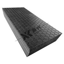HDPE Temporary Lawn Protection Mat Road Base Plate Factory